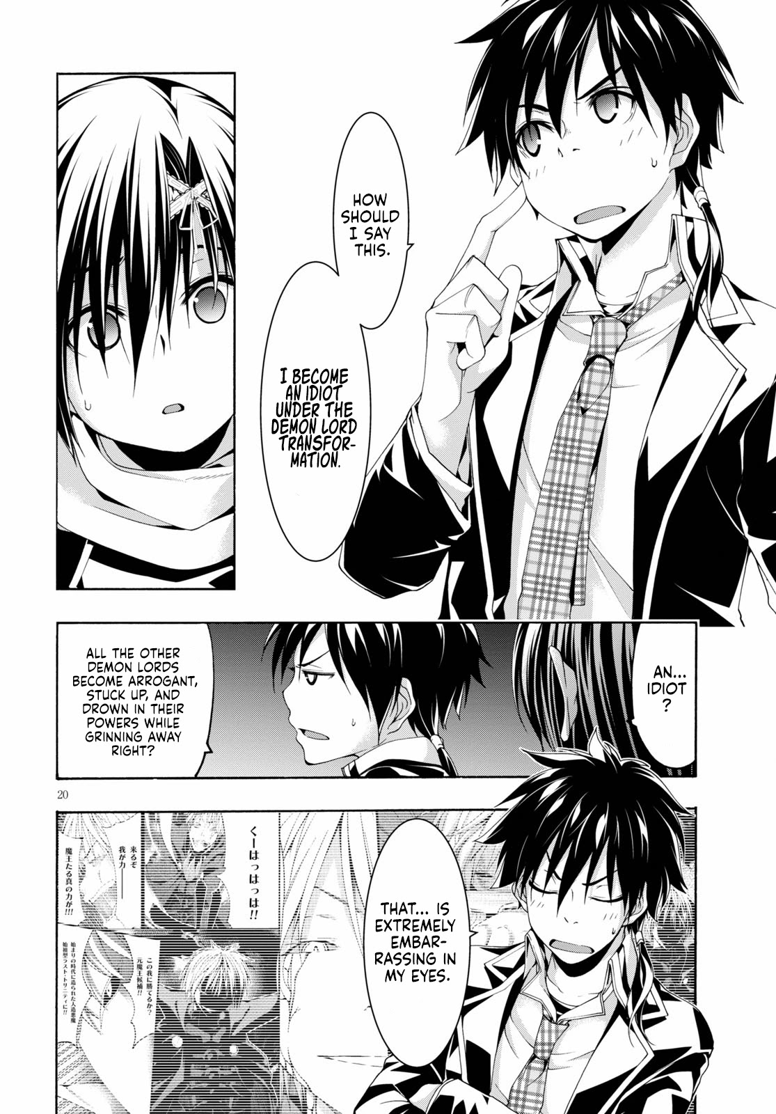 Trinity Seven: 7-Nin no Mahoutsukai Chapter 118 page 20 - Chapter 118