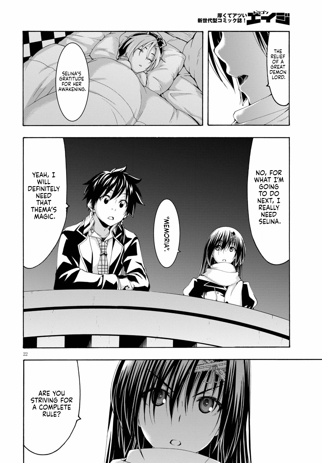Trinity Seven: 7-Nin no Mahoutsukai Chapter 118 page 22 - Chapter 118