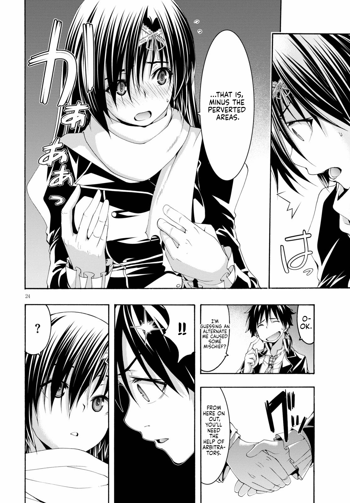 Trinity Seven: 7-Nin no Mahoutsukai Chapter 118 page 24 - Chapter 118