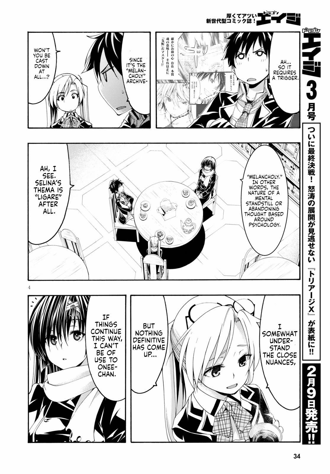Trinity Seven: 7-Nin no Mahoutsukai Chapter 118 page 5 - Chapter 118