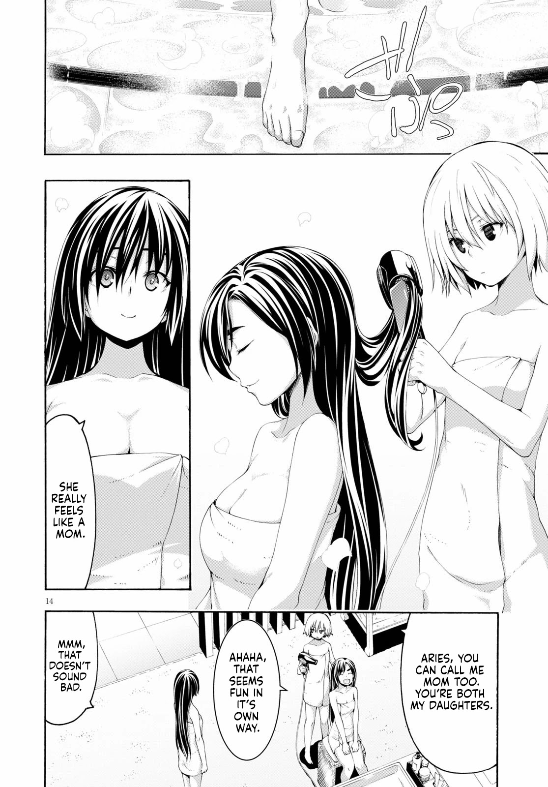 Trinity Seven: 7-Nin no Mahoutsukai Chapter 119 page 15 - Chapter 119