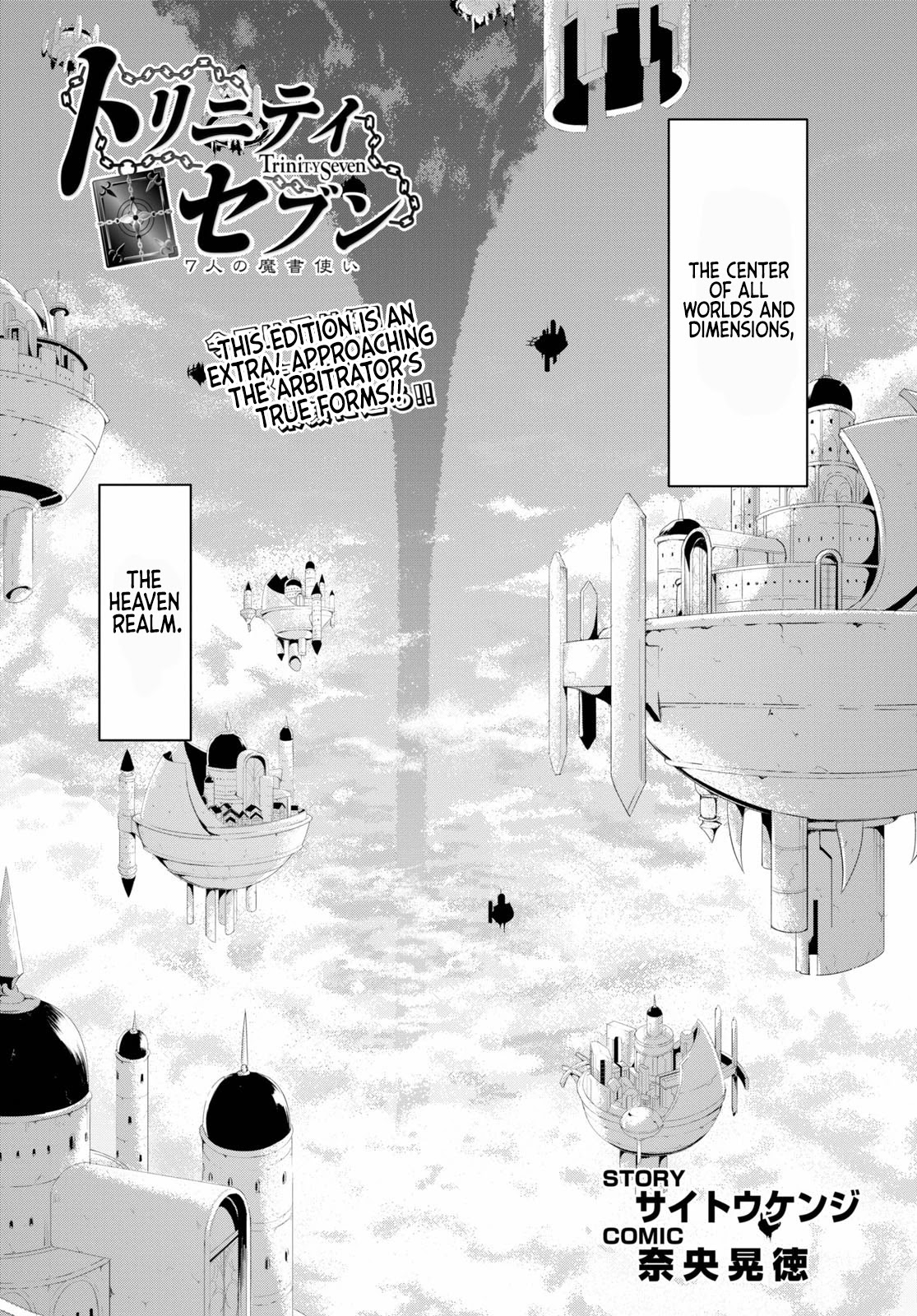 Trinity Seven: 7-Nin no Mahoutsukai Chapter 119 page 2 - Chapter 119