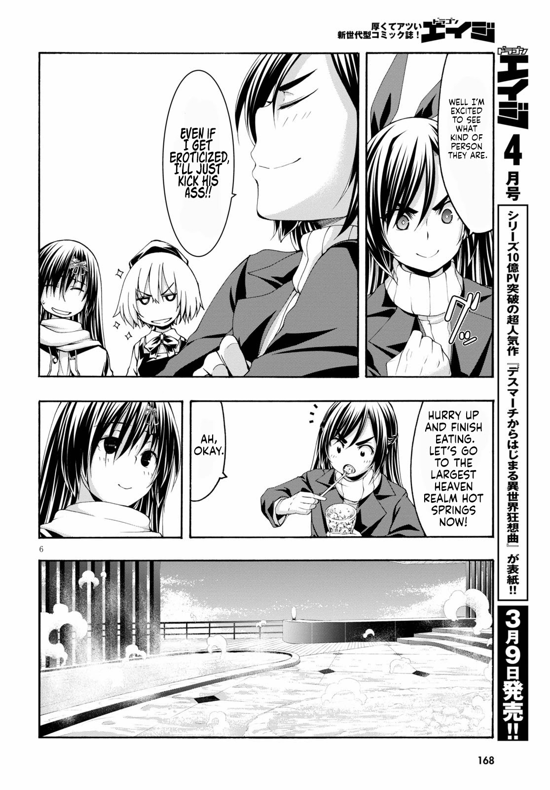 Trinity Seven: 7-Nin no Mahoutsukai Chapter 119 page 7 - Chapter 119