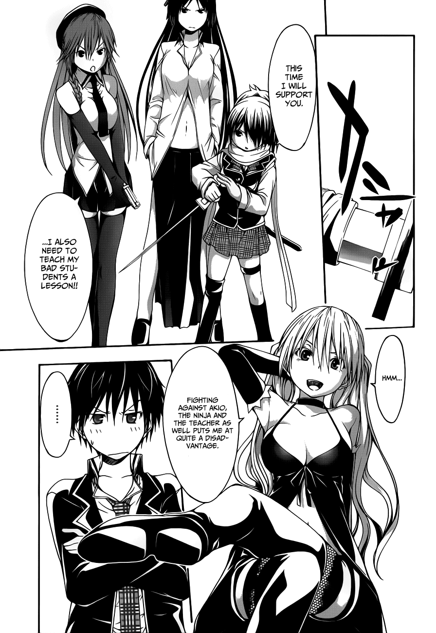 Trinity Seven: 7-Nin no Mahoutsukai Chapter 12 page 11 - Chapter 12: Dark Mage & Sub-Administer