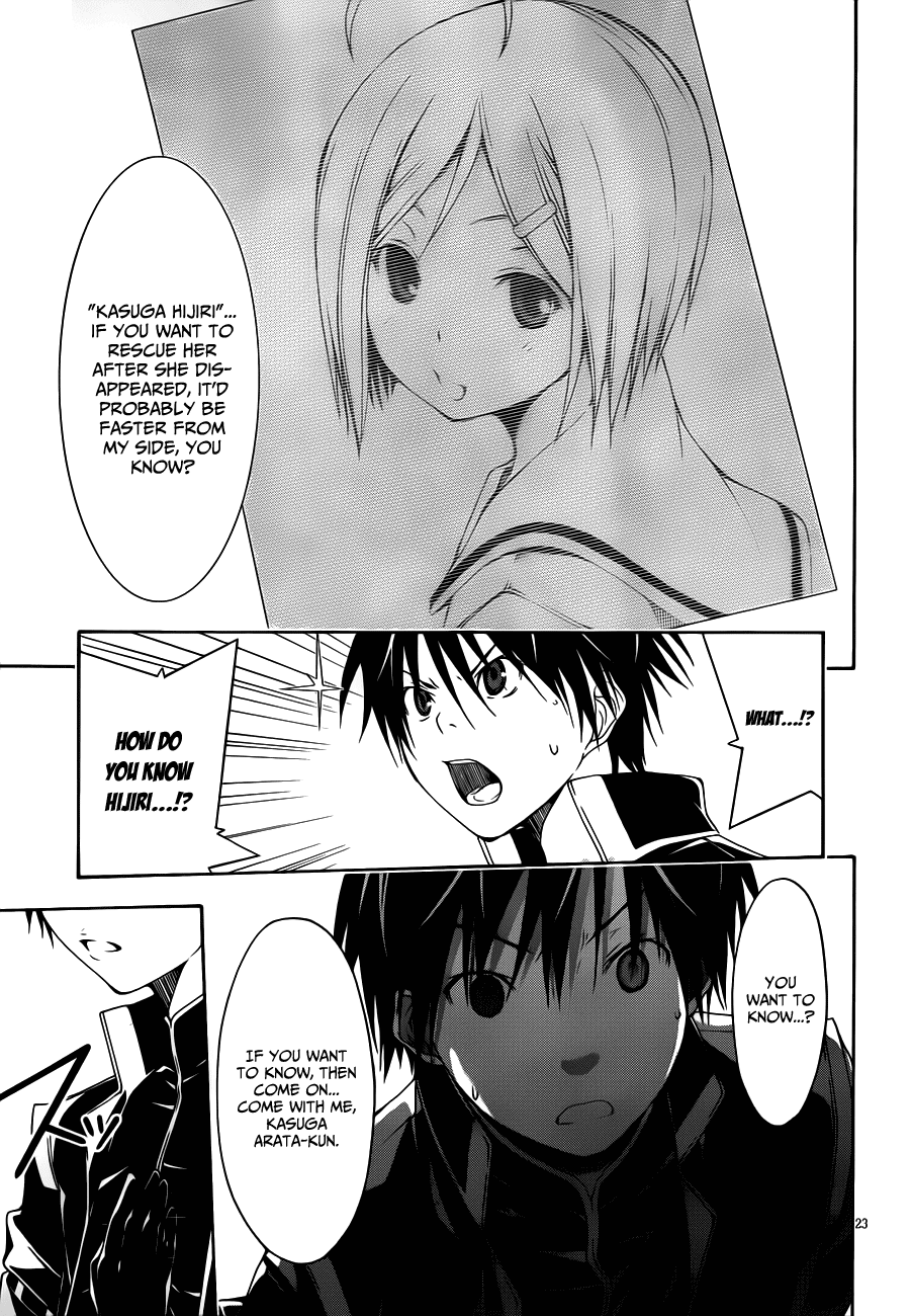 Trinity Seven: 7-Nin no Mahoutsukai Chapter 12 page 25 - Chapter 12: Dark Mage & Sub-Administer