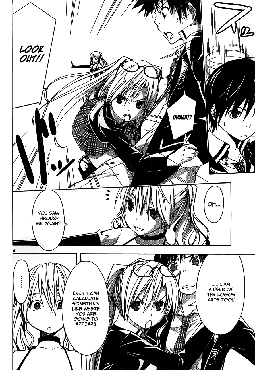 Trinity Seven: 7-Nin no Mahoutsukai Chapter 12 page 8 - Chapter 12: Dark Mage & Sub-Administer