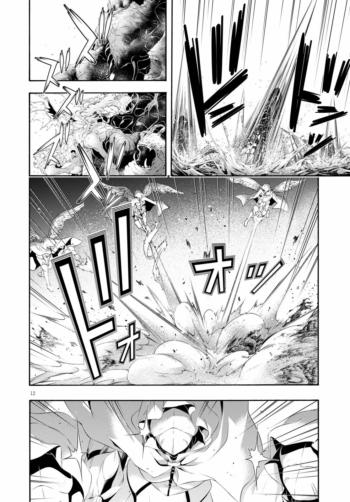 Trinity Seven: 7-Nin no Mahoutsukai Chapter 120 page 12 - Chapter 120