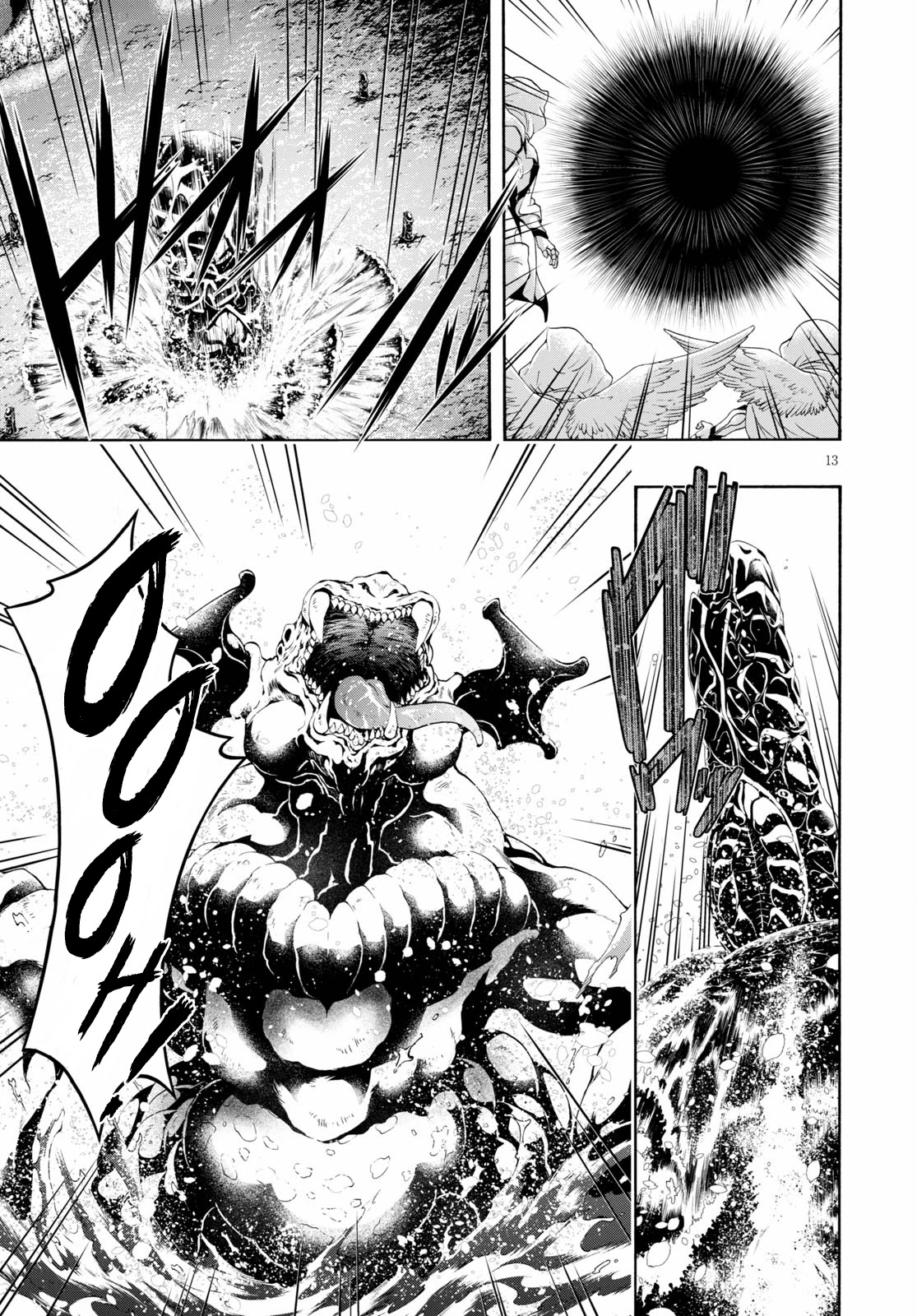 Trinity Seven: 7-Nin no Mahoutsukai Chapter 120 page 13 - Chapter 120