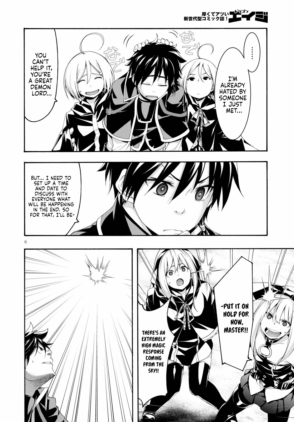 Trinity Seven: 7-Nin no Mahoutsukai Chapter 120 page 7 - Chapter 120