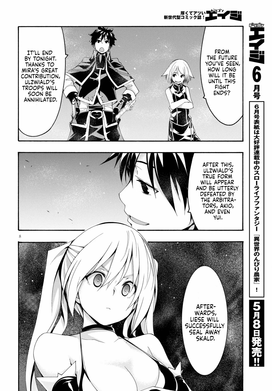 Trinity Seven: 7-Nin no Mahoutsukai Chapter 121 page 10 - Chapter 121