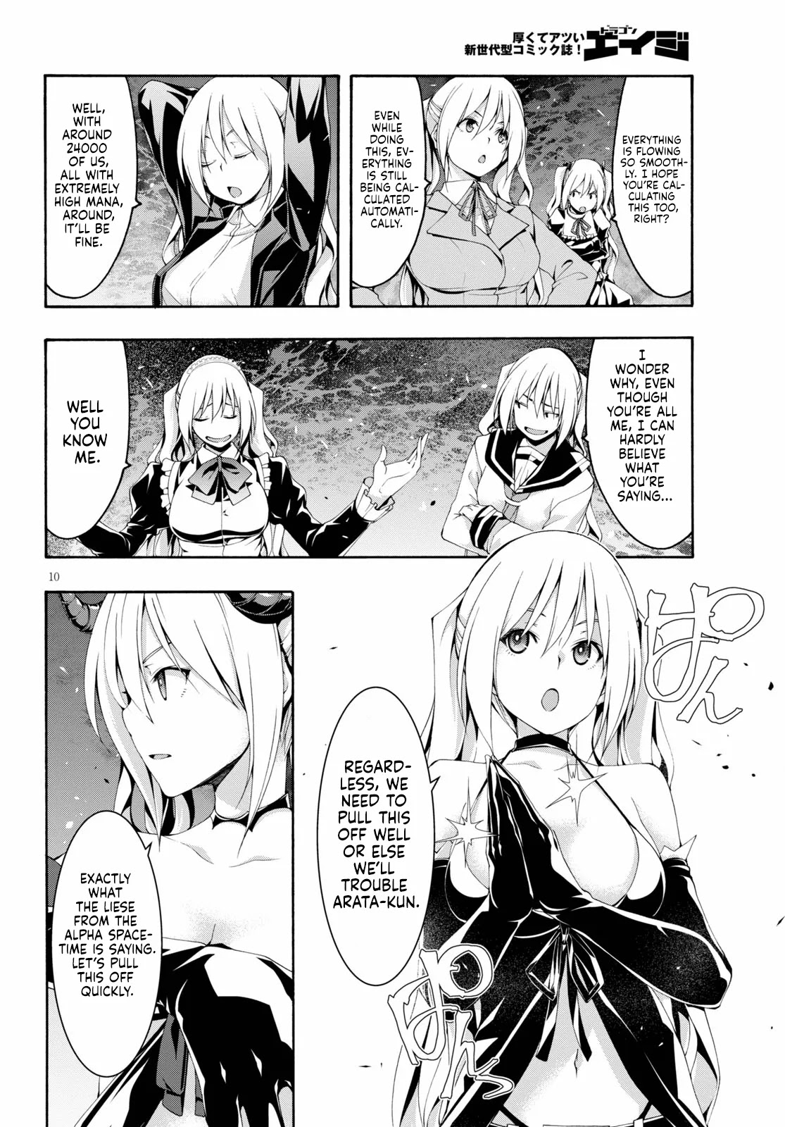 Trinity Seven: 7-Nin no Mahoutsukai Chapter 121 page 12 - Chapter 121