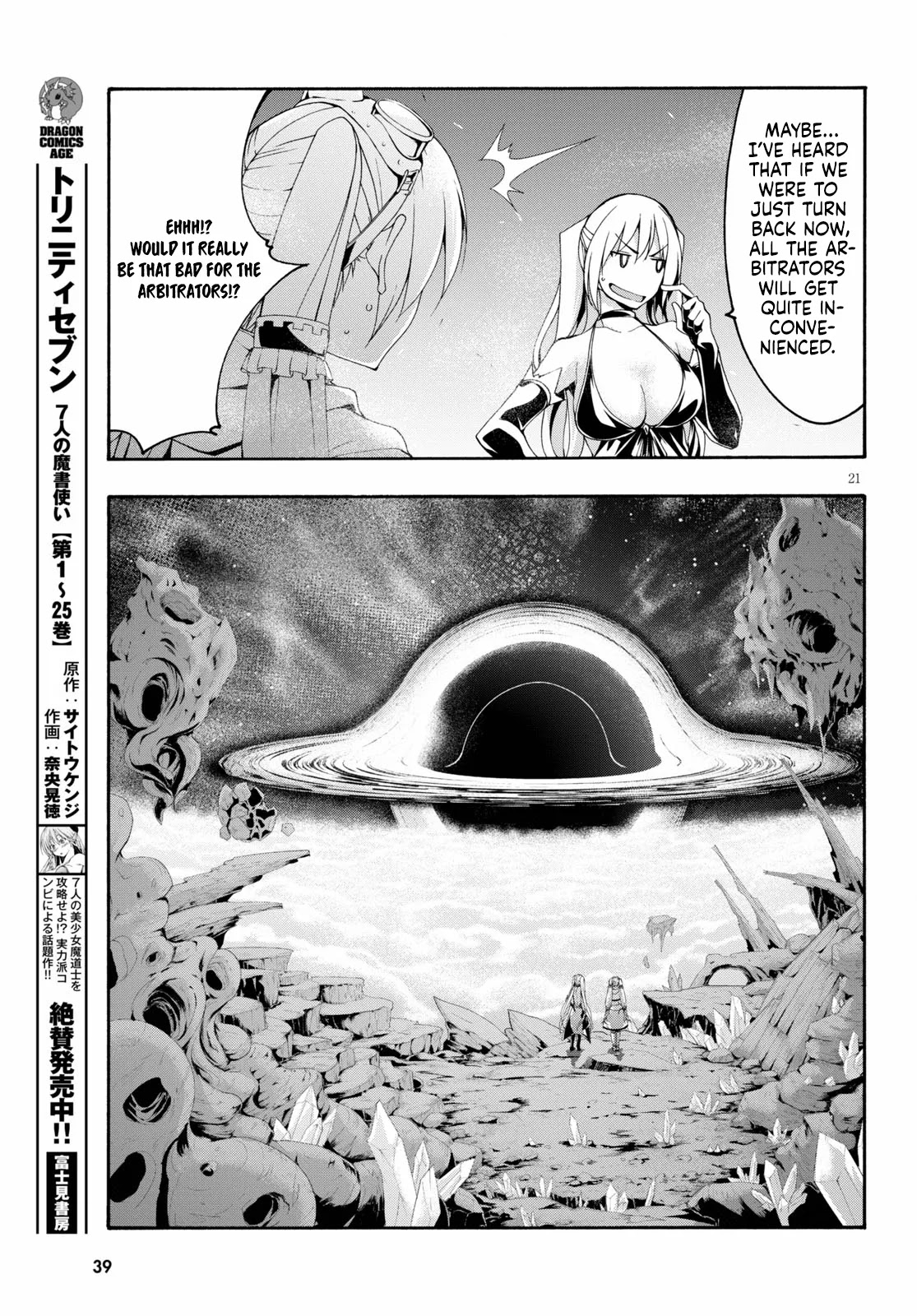 Trinity Seven: 7-Nin no Mahoutsukai Chapter 121 page 22 - Chapter 121