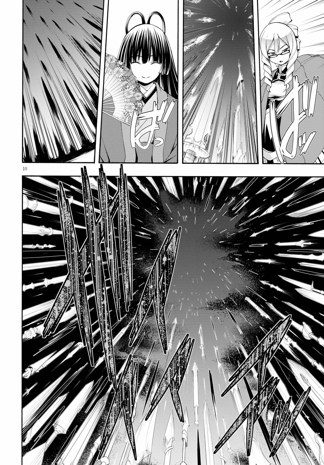 Trinity Seven: 7-Nin no Mahoutsukai Chapter 122 page 12 - Chapter 122