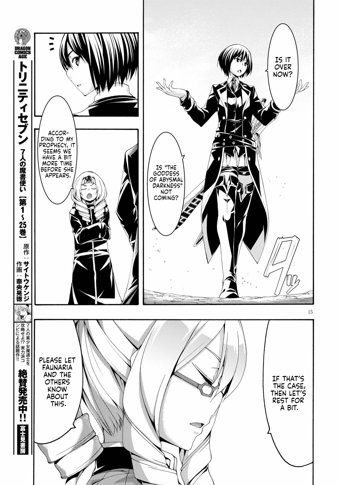 Trinity Seven: 7-Nin no Mahoutsukai Chapter 122 page 17 - Chapter 122