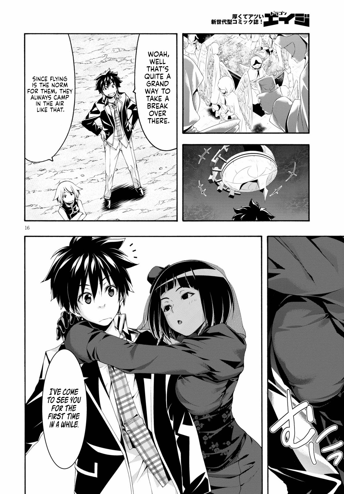Trinity Seven: 7-Nin no Mahoutsukai Chapter 122 page 18 - Chapter 122