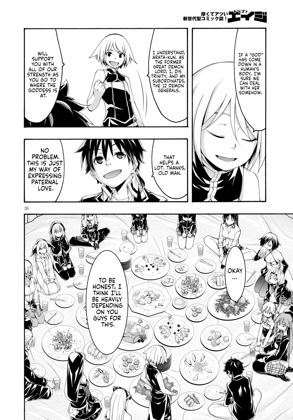 Trinity Seven: 7-Nin no Mahoutsukai Chapter 122 page 28 - Chapter 122
