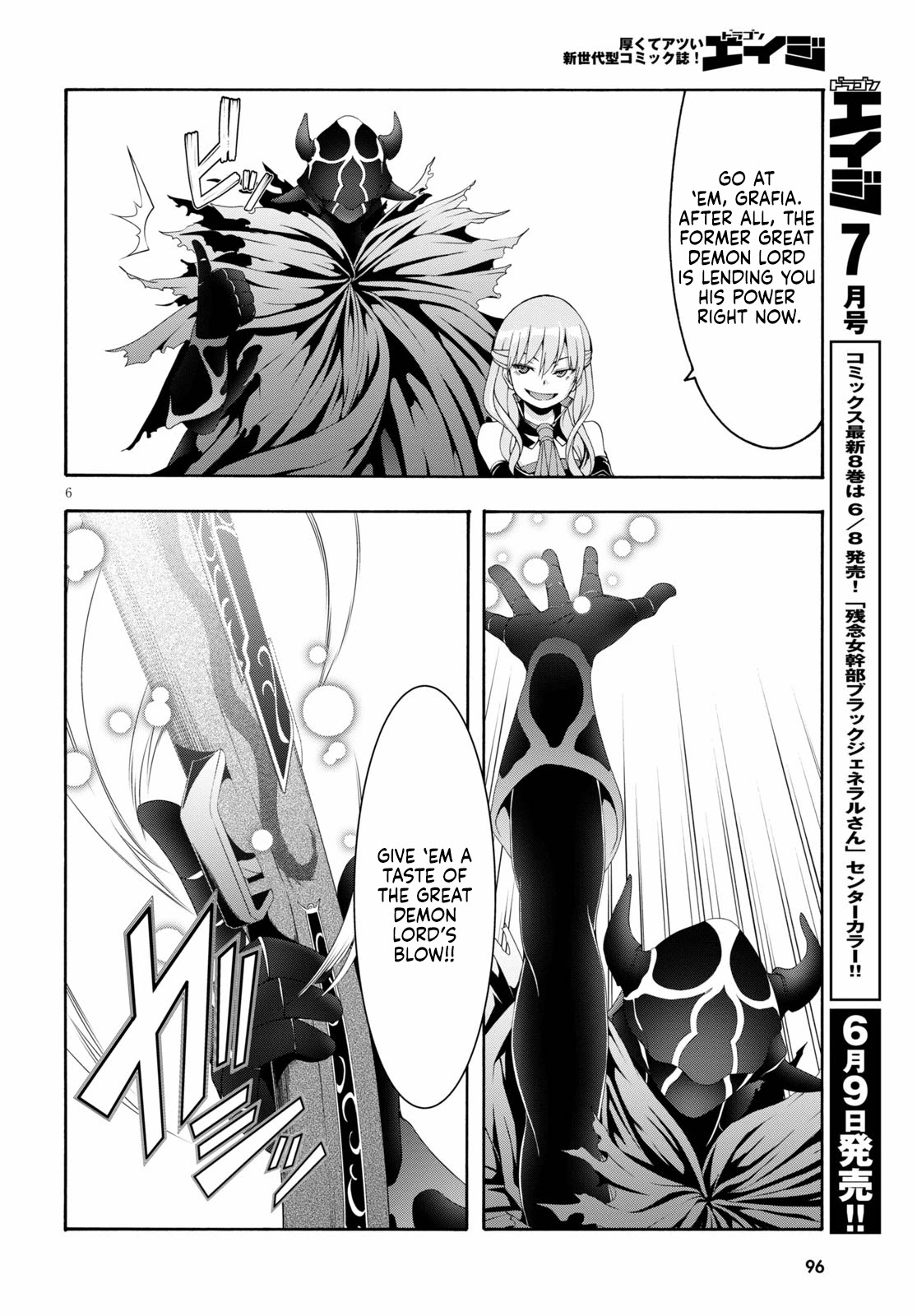 Trinity Seven: 7-Nin no Mahoutsukai Chapter 122 page 8 - Chapter 122