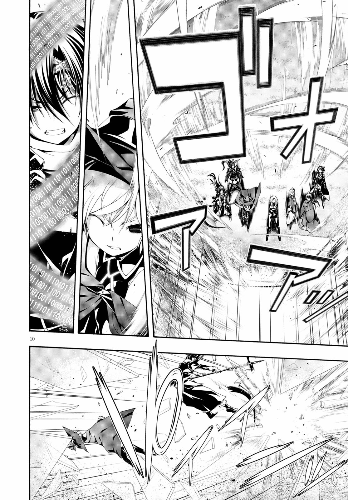 Trinity Seven: 7-Nin no Mahoutsukai Chapter 123 page 12 - Chapter 123