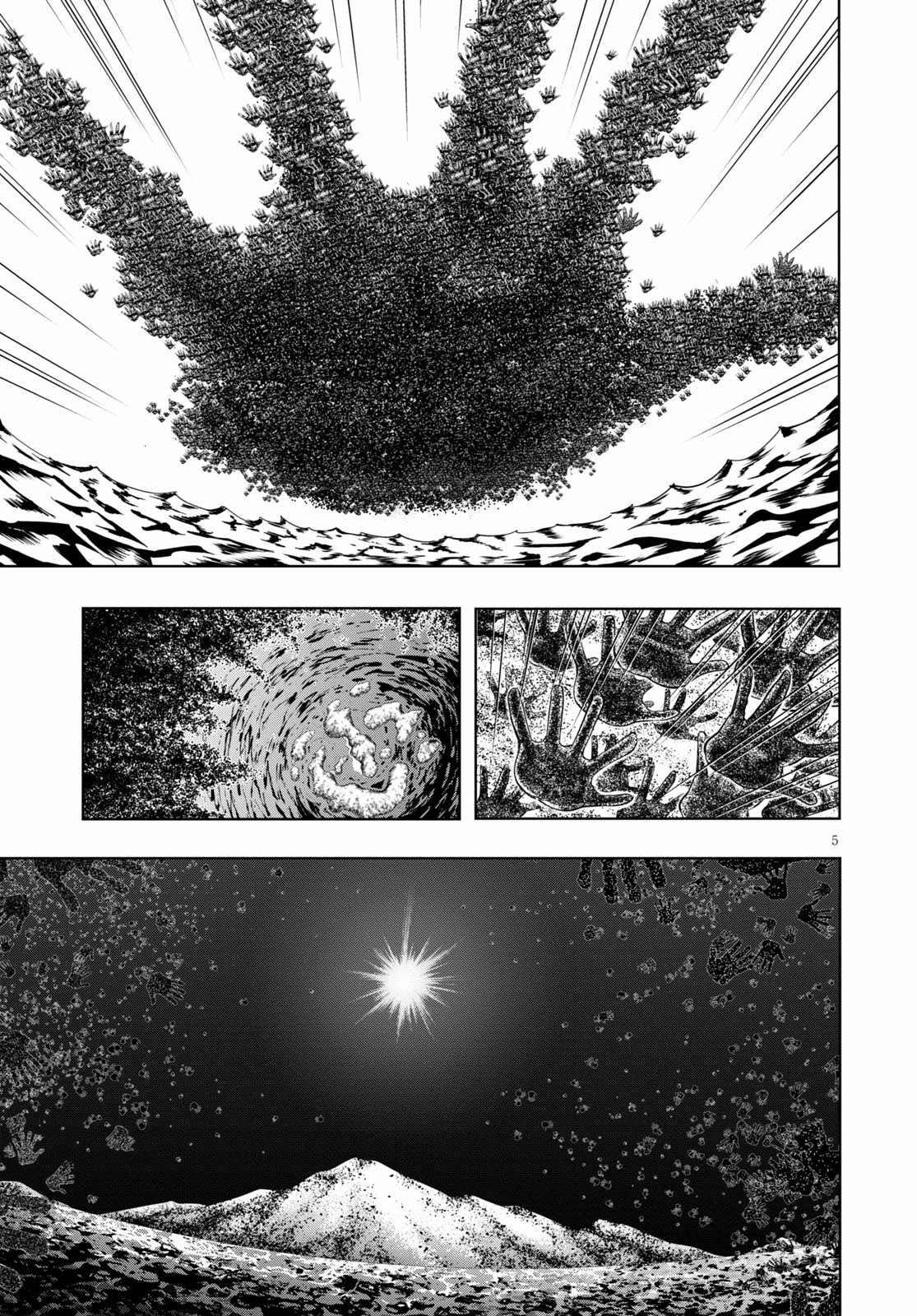 Trinity Seven: 7-Nin no Mahoutsukai Chapter 123 page 7 - Chapter 123