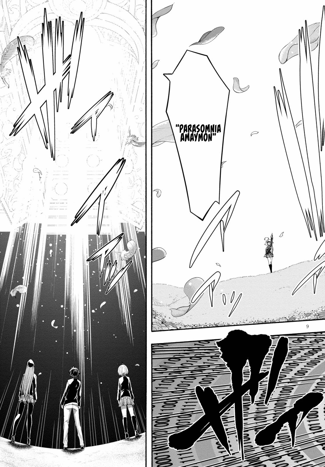 Trinity Seven: 7-Nin no Mahoutsukai Chapter 124 page 11 - Chapter 124