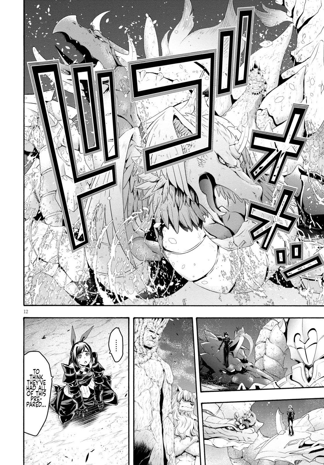 Trinity Seven: 7-Nin no Mahoutsukai Chapter 124 page 14 - Chapter 124