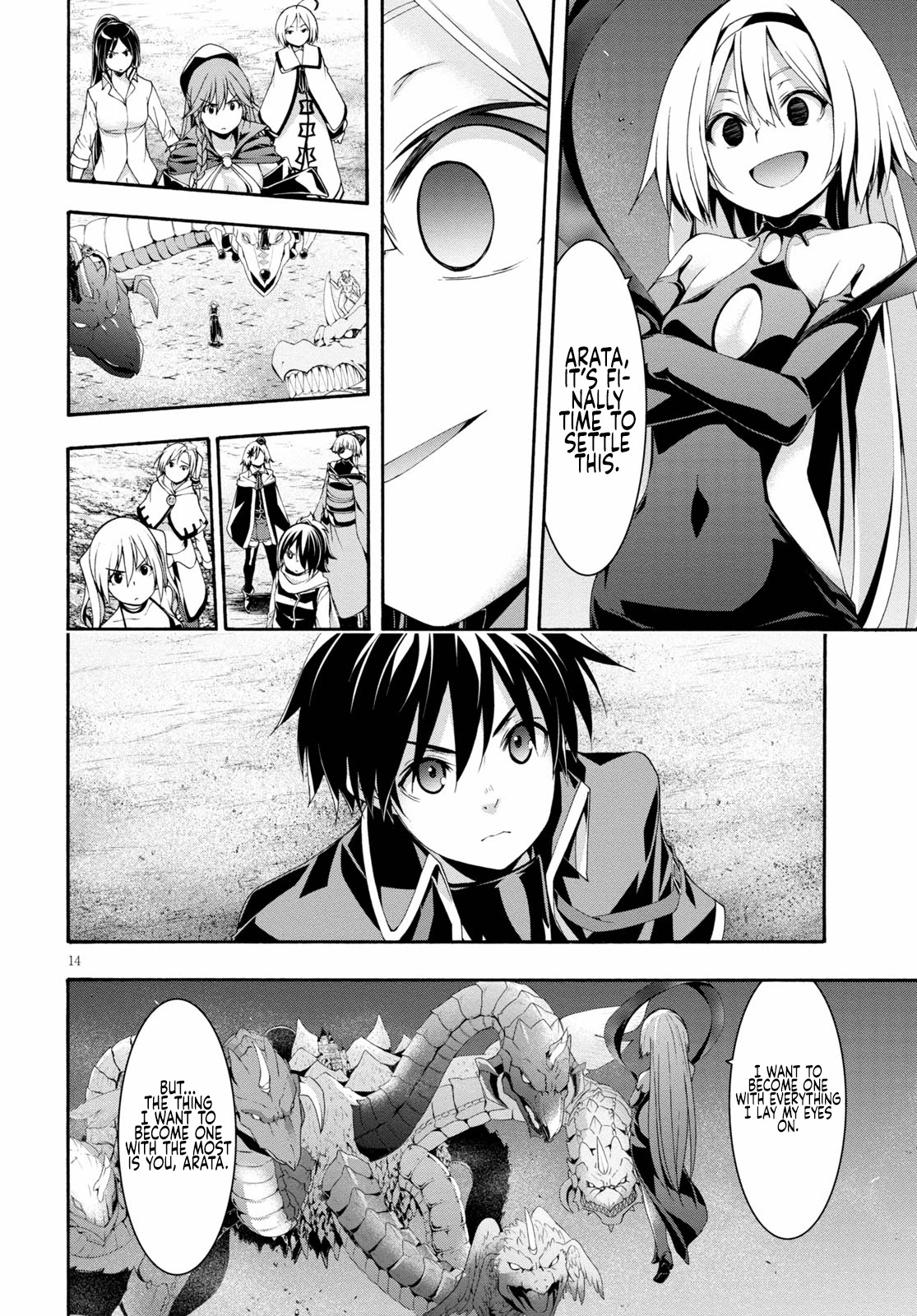 Trinity Seven: 7-Nin no Mahoutsukai Chapter 124 page 16 - Chapter 124
