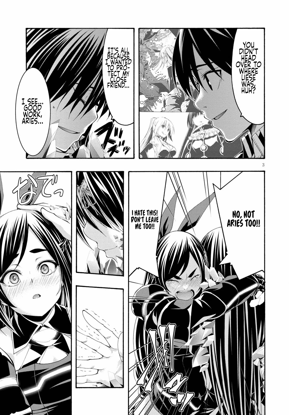 Trinity Seven: 7-Nin no Mahoutsukai Chapter 124 page 5 - Chapter 124