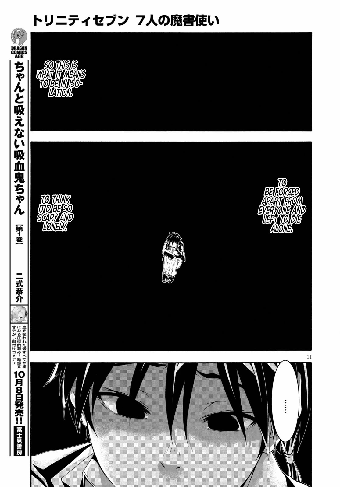 Trinity Seven: 7-Nin no Mahoutsukai Chapter 125 page 13 - Chapter 125