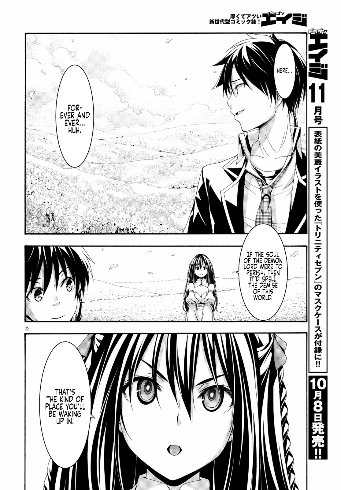 Trinity Seven: 7-Nin no Mahoutsukai Chapter 125 page 23 - Chapter 125
