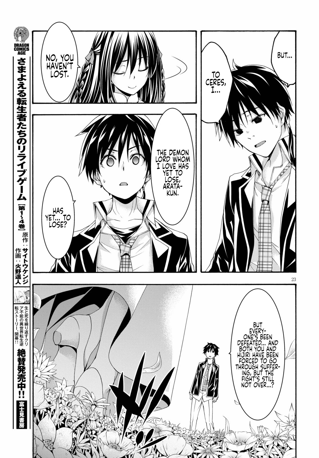 Trinity Seven: 7-Nin no Mahoutsukai Chapter 125 page 24 - Chapter 125