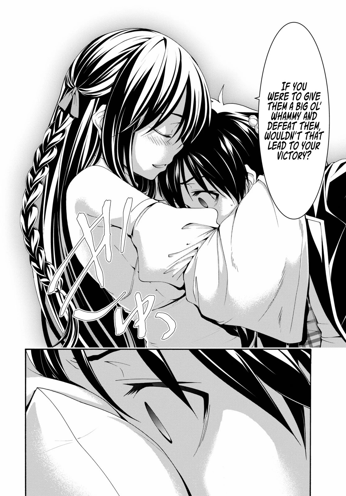 Trinity Seven: 7-Nin no Mahoutsukai Chapter 125 page 25 - Chapter 125