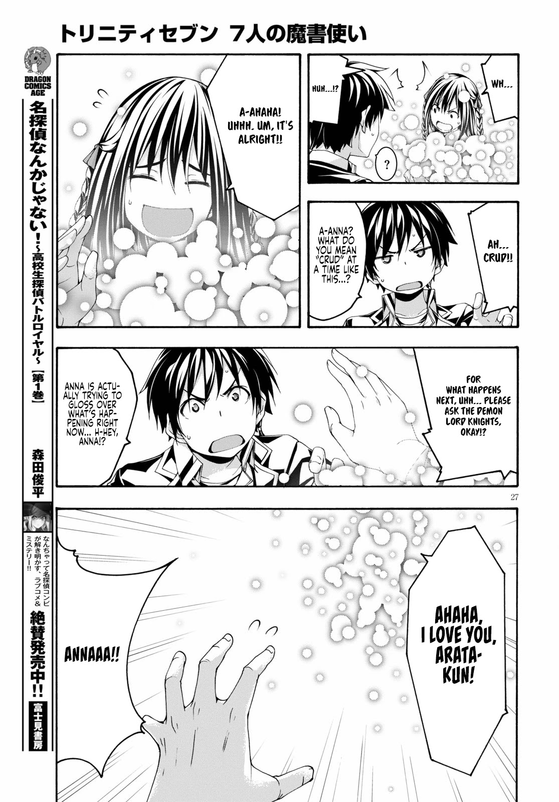 Trinity Seven: 7-Nin no Mahoutsukai Chapter 125 page 28 - Chapter 125