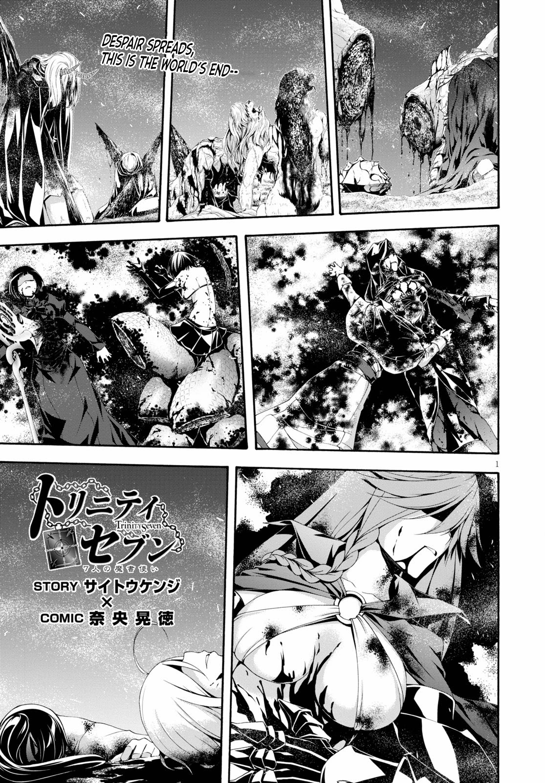 Trinity Seven: 7-Nin no Mahoutsukai Chapter 125 page 3 - Chapter 125
