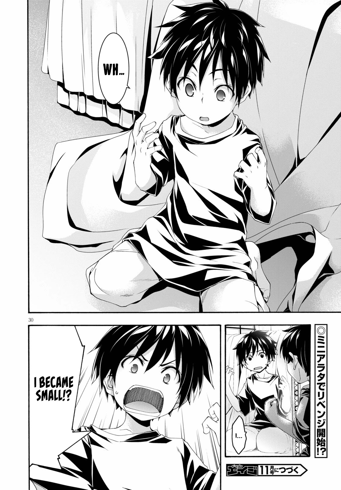Trinity Seven: 7-Nin no Mahoutsukai Chapter 125 page 31 - Chapter 125