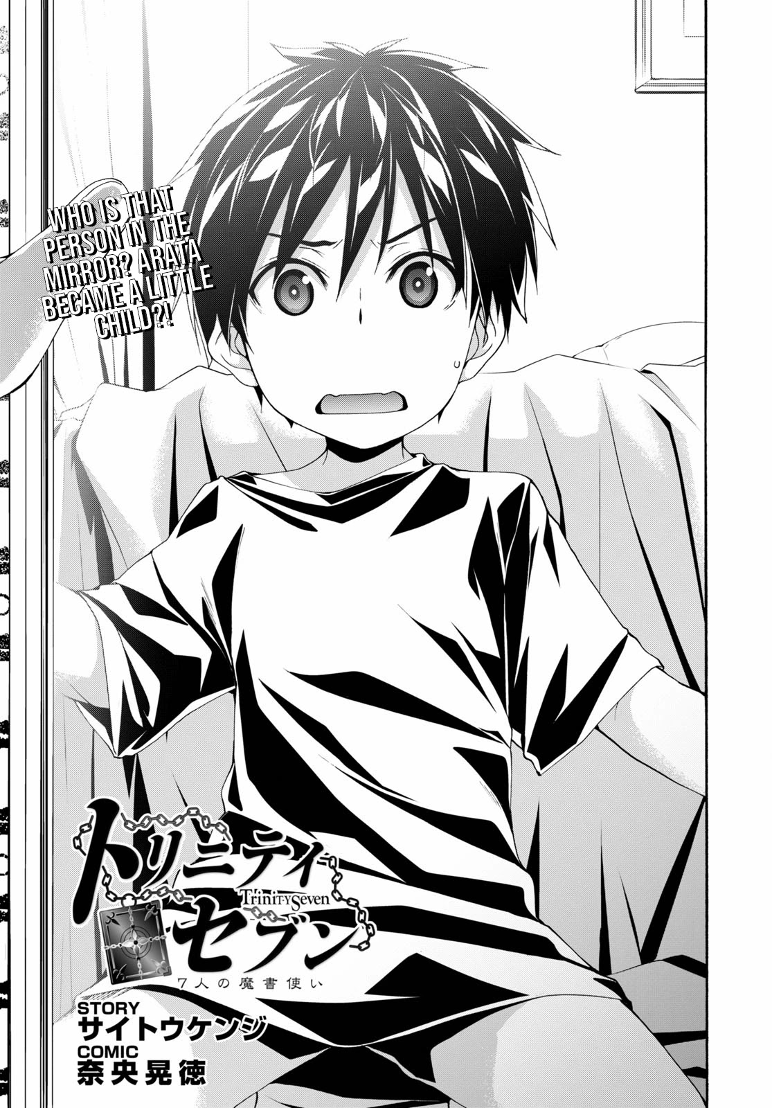 Trinity Seven: 7-Nin no Mahoutsukai Chapter 126 page 3 - Chapter 126