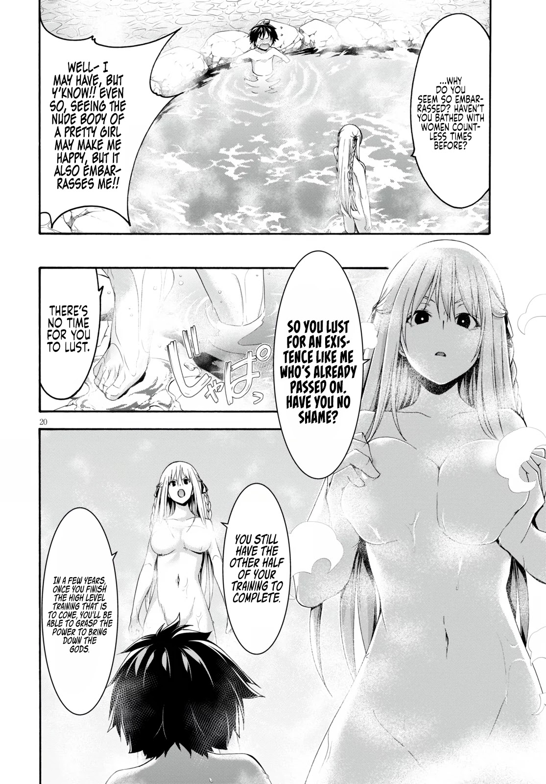 Trinity Seven: 7-Nin no Mahoutsukai Chapter 127 page 22 - Chapter 127