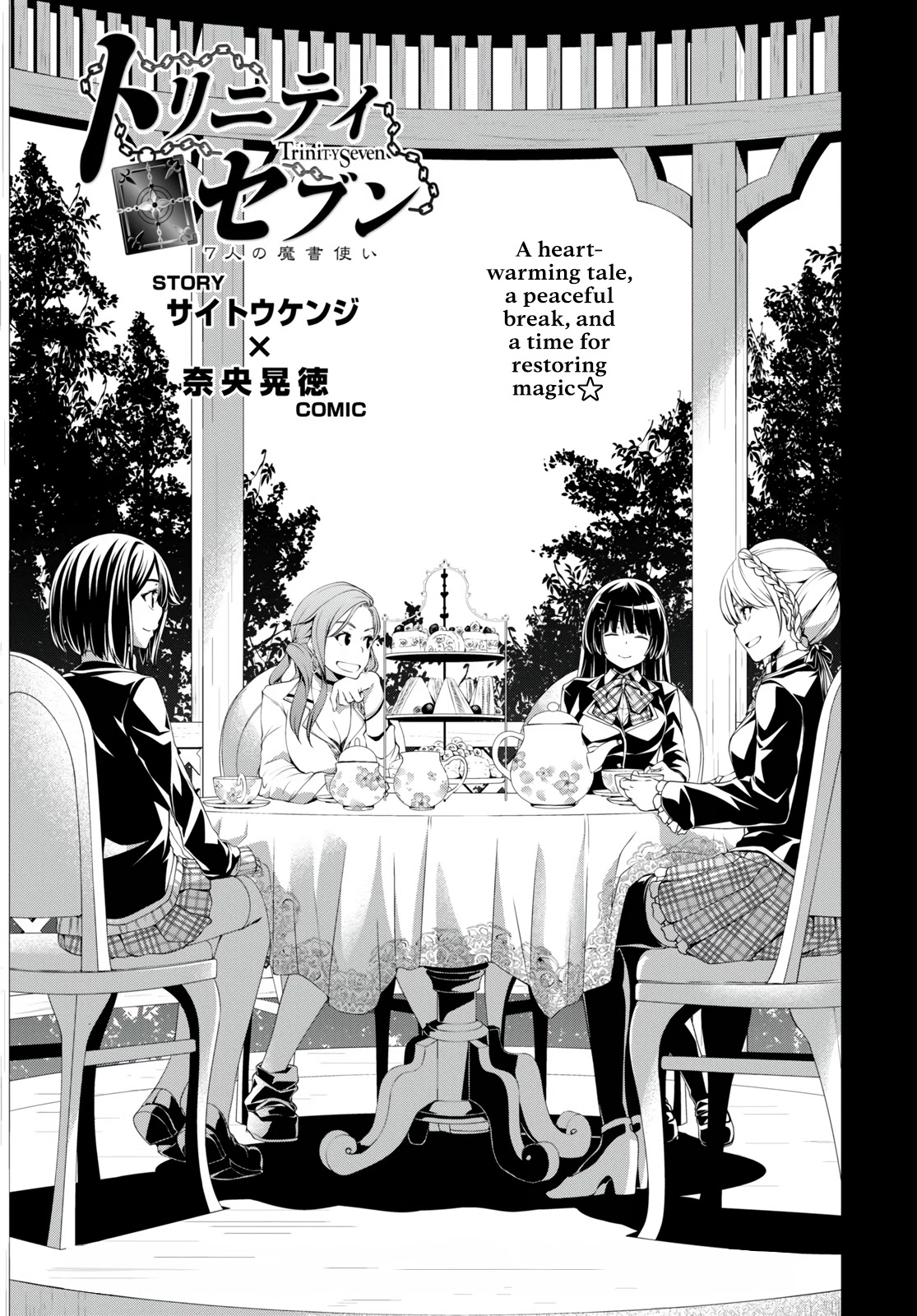 Trinity Seven: 7-Nin no Mahoutsukai Chapter 127 page 3 - Chapter 127