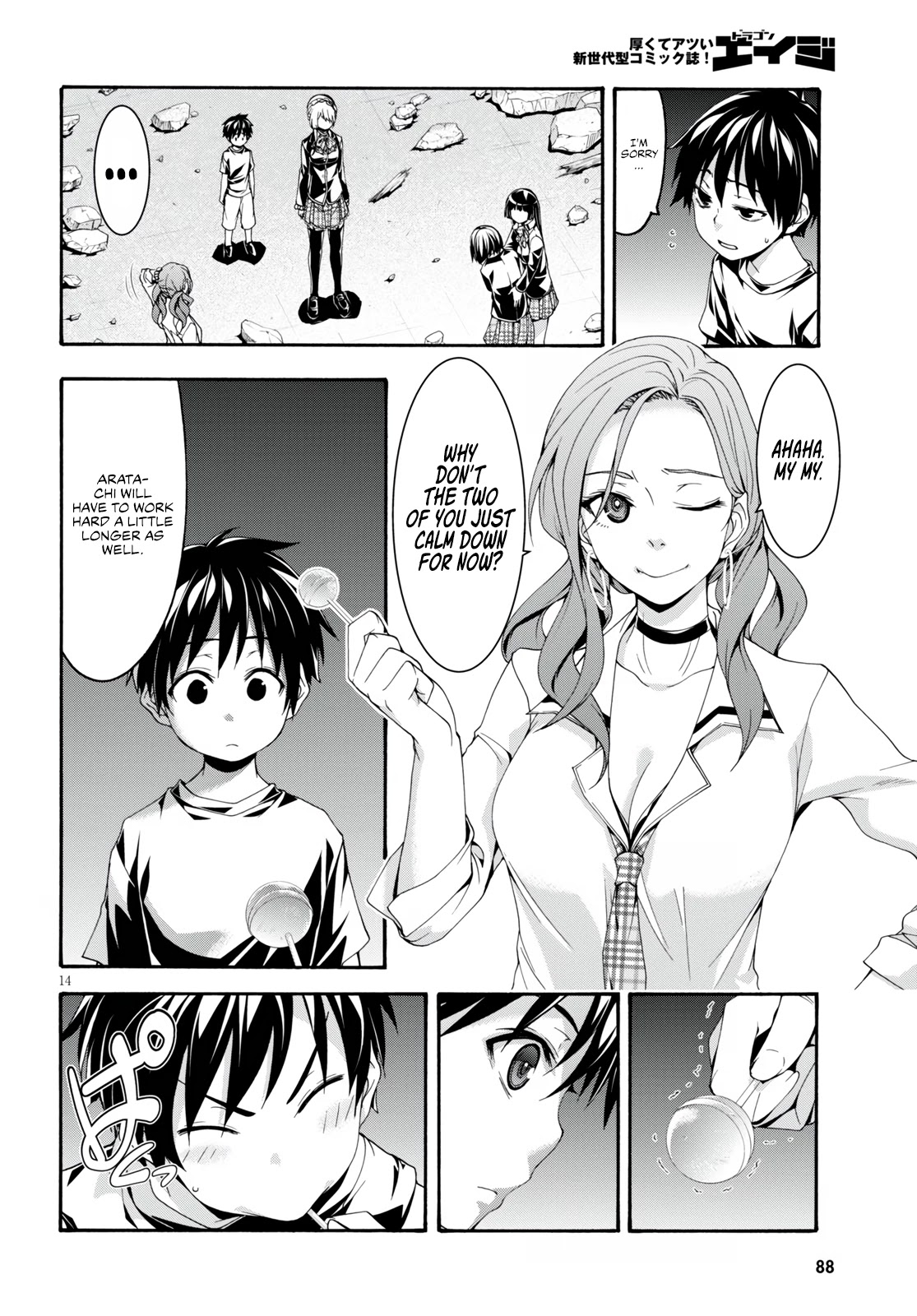 Trinity Seven: 7-Nin no Mahoutsukai Chapter 128 page 16 - Chapter 128