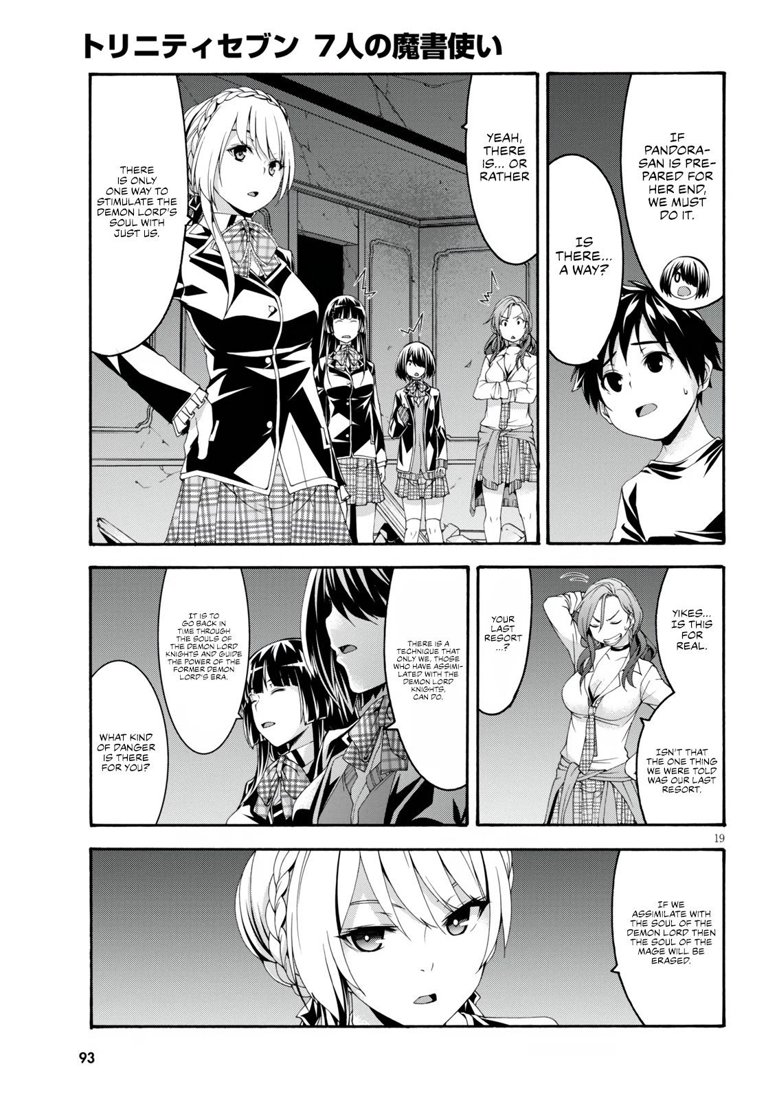 Trinity Seven: 7-Nin no Mahoutsukai Chapter 128 page 21 - Chapter 128