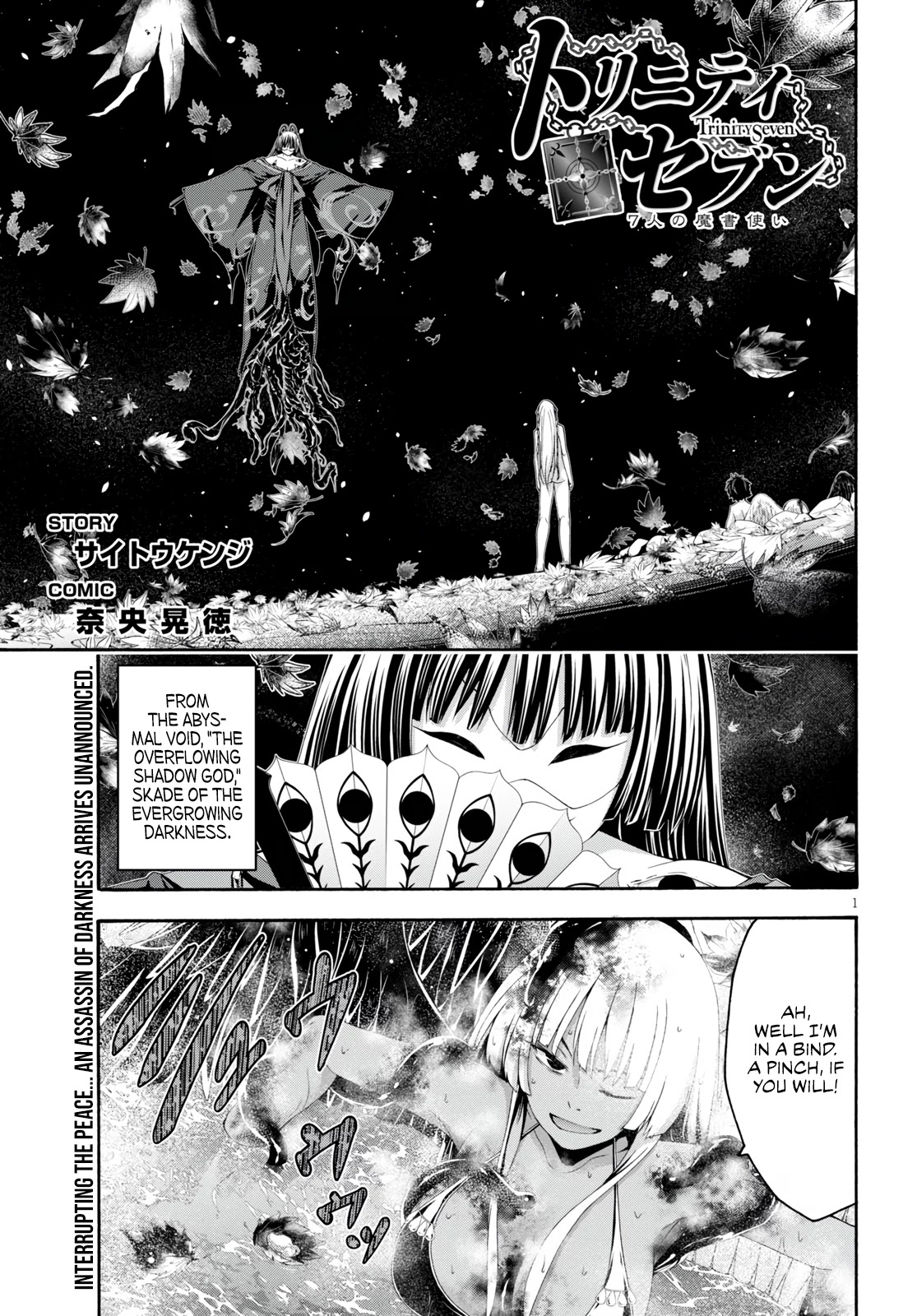Trinity Seven: 7-Nin no Mahoutsukai Chapter 128 page 3 - Chapter 128