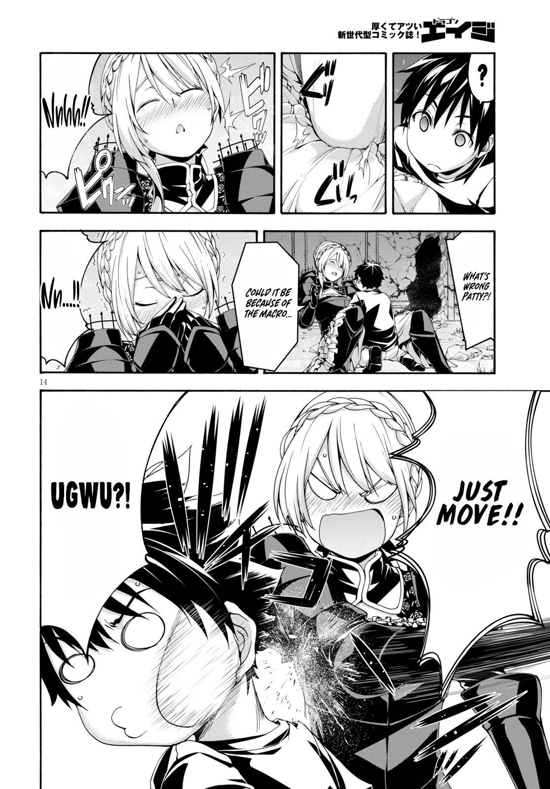 Trinity Seven: 7-Nin no Mahoutsukai Chapter 129 page 16 - Chapter 129