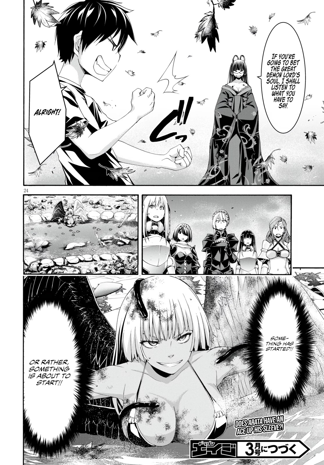 Trinity Seven: 7-Nin no Mahoutsukai Chapter 129 page 26 - Chapter 129