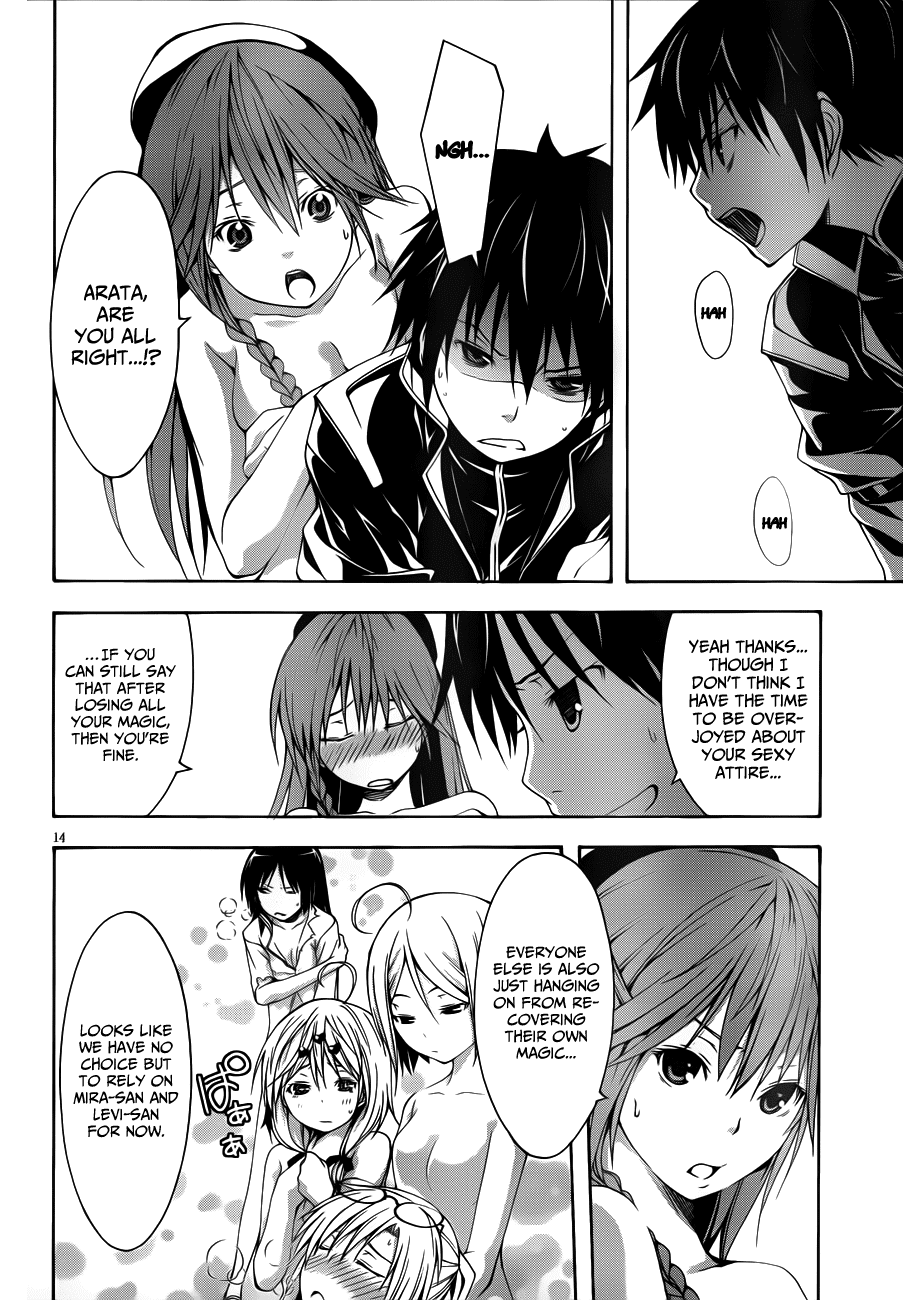 Trinity Seven: 7-Nin no Mahoutsukai Chapter 13 page 17 - Chapter 13: Top Security & Trickster