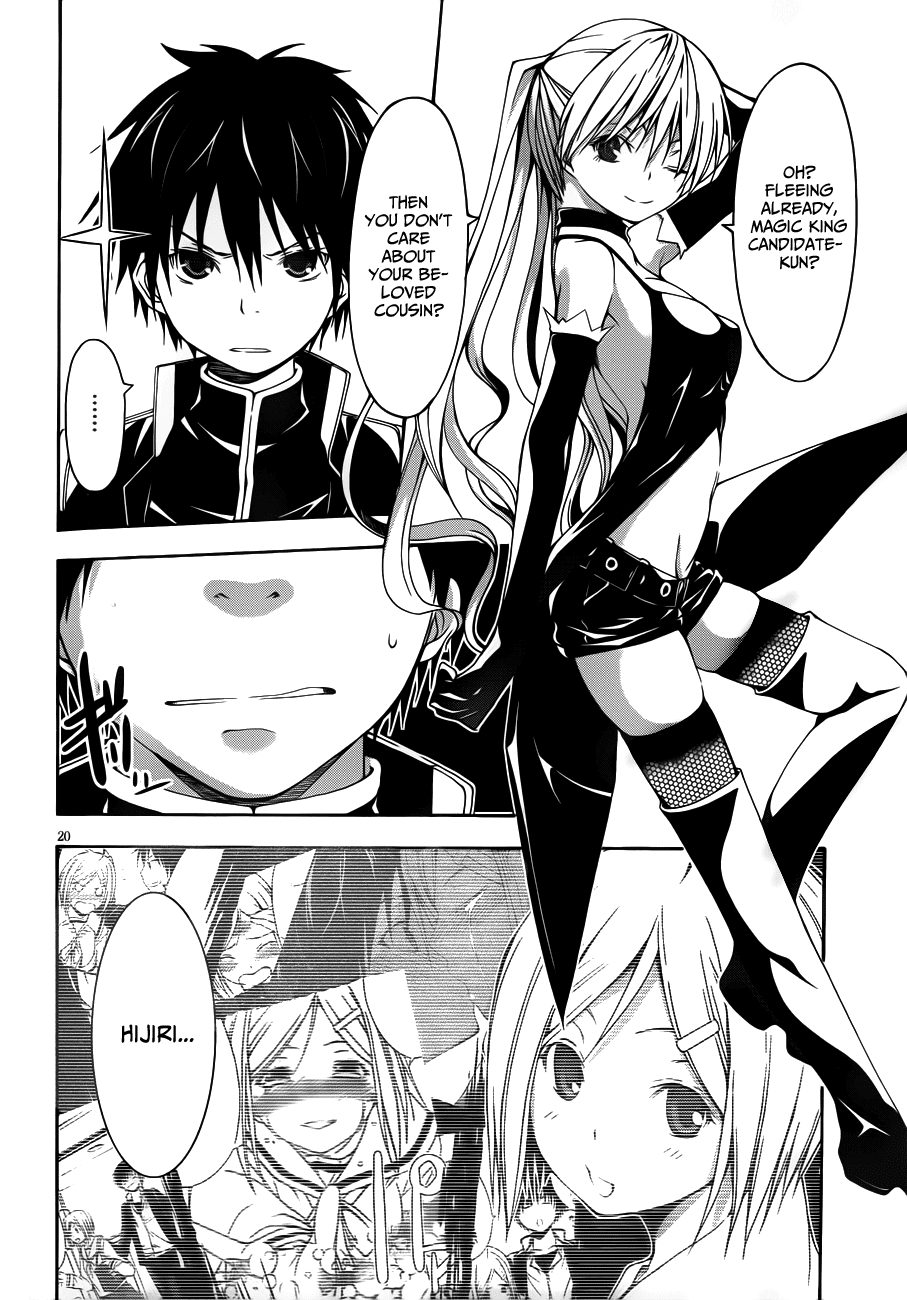 Trinity Seven: 7-Nin no Mahoutsukai Chapter 13 page 23 - Chapter 13: Top Security & Trickster