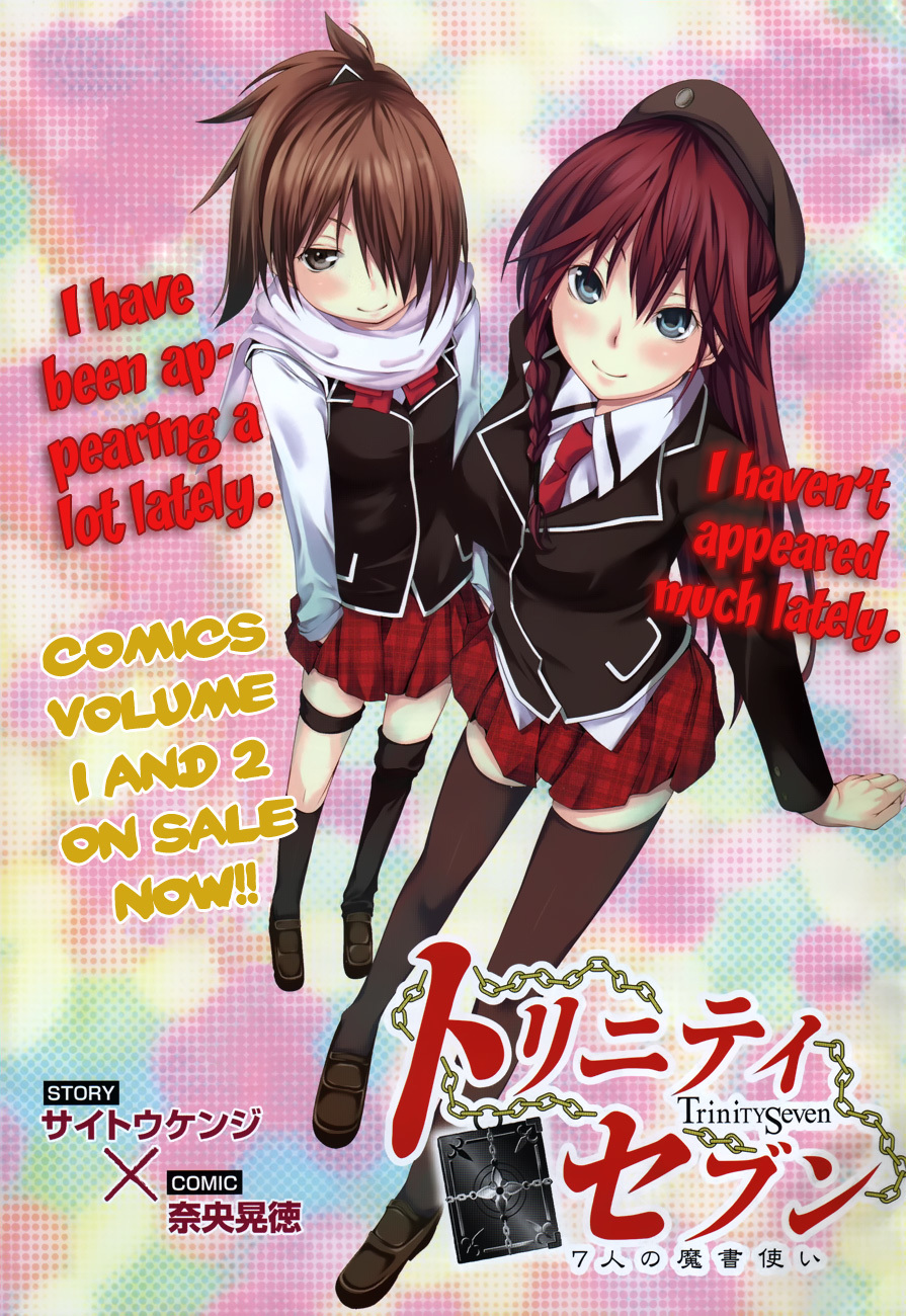 Trinity Seven: 7-Nin no Mahoutsukai Chapter 13 page 3 - Chapter 13: Top Security & Trickster