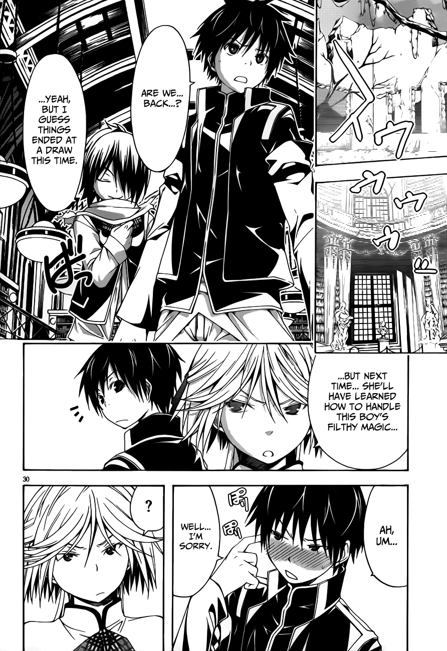 Trinity Seven: 7-Nin no Mahoutsukai Chapter 13 page 32 - Chapter 13: Top Security & Trickster