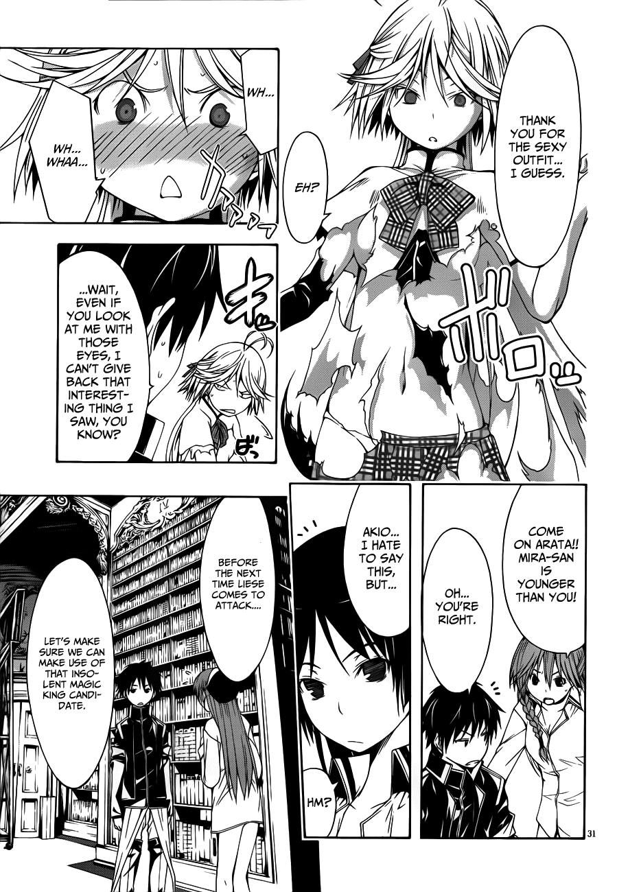Trinity Seven: 7-Nin no Mahoutsukai Chapter 13 page 33 - Chapter 13: Top Security & Trickster