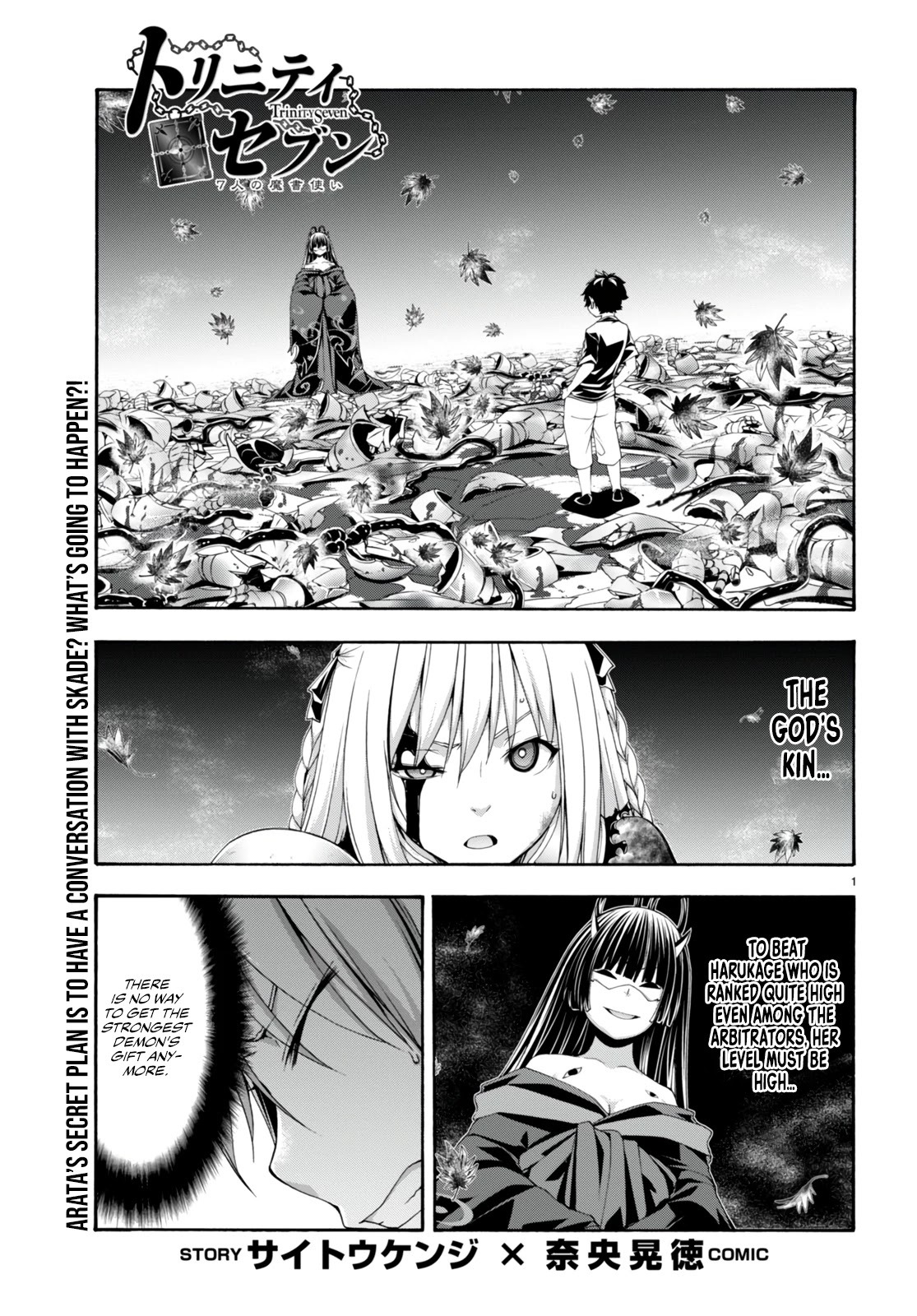 Trinity Seven: 7-Nin no Mahoutsukai Chapter 130 page 3 - Chapter 130