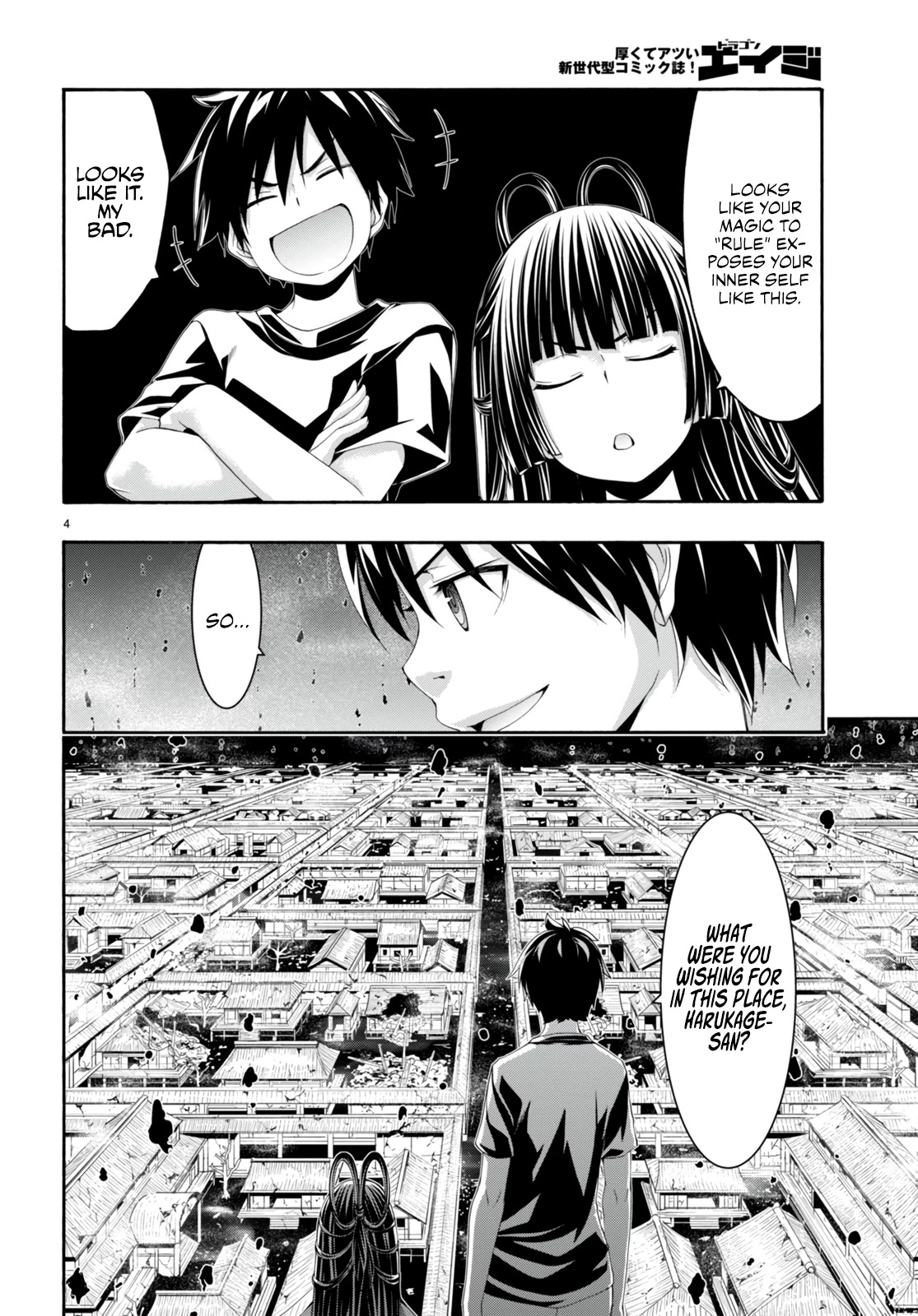 Trinity Seven: 7-Nin no Mahoutsukai Chapter 131 page 6 - Chapter 131