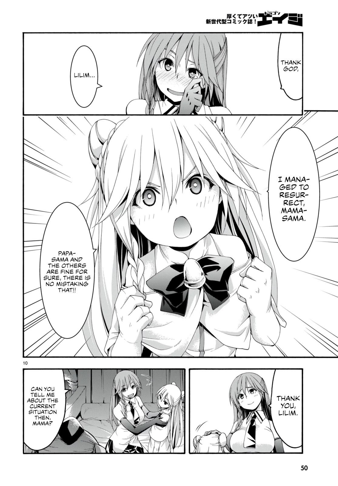Trinity Seven: 7-Nin no Mahoutsukai Chapter 132 page 13 - Chapter 132